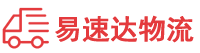 益阳到常州物流公司